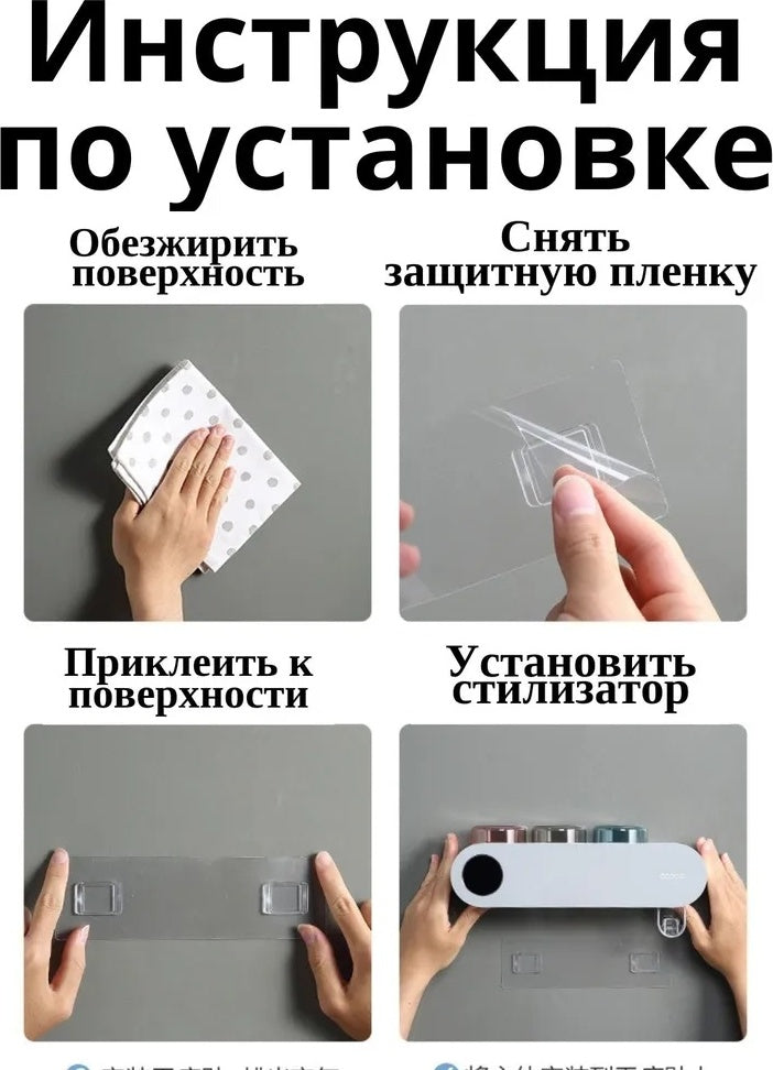 Держатель для зубных щеток с УФ-стерилизатором и дозатором для пасты - идеальный органайзер для ванной комнат